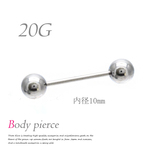 【20G】 ボディピアス 内径10mm ストレートバーベル 軟骨ピアス 片耳 TPC002 SV