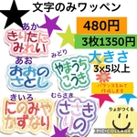 専用ページ　　お名前文字ワッペン　お名前ワッペン