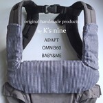 sale【生地が選べる】透湿防水布仕様 ADAPT・OMUNI360・BABY&ME 本体カバー＆ベルトカバー
