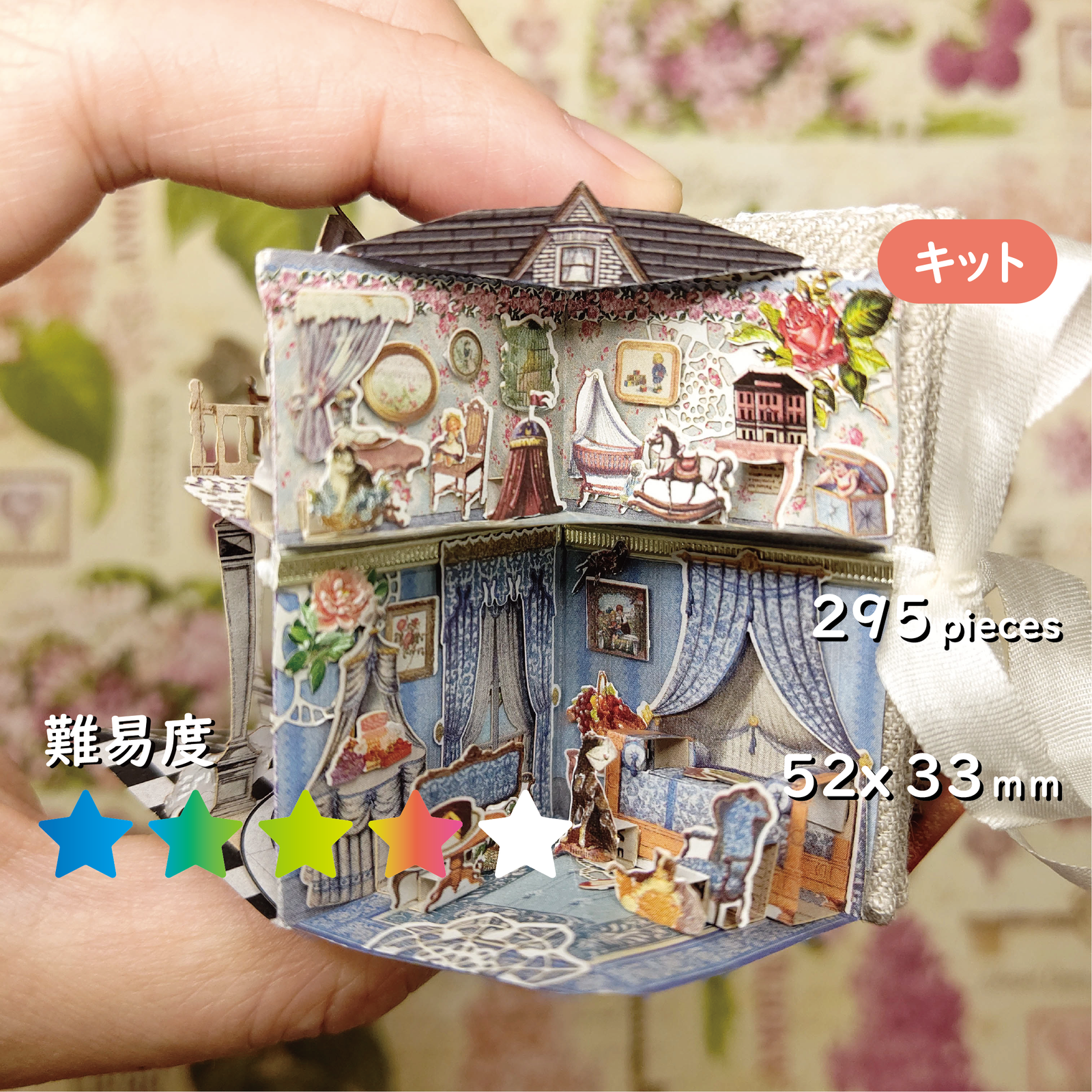 超レアな絵本！モンスター・ハウス(飛び出す仕掛け絵本) 多才