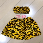 オニのコスプレセット 70-80