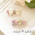 ＊再販×2＊【送料無料】ぷっくりリバティリボンのヘアクリップ　2個セット　ベビーヘアピン　ベビーリボン　ベビーヘアクリップ　ベビークリップピン　ピンク　キアラ　滑り止め付き