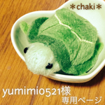 yumimi0521様オーダー＊レッグウォーマー