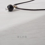 シュンガイト＆水晶☆皮ひもネックレス