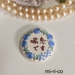 青薔薇の花刺繍　喘息バッチ
