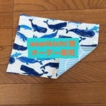 asarikichi 様　オーダー専用ページ 2