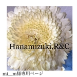 ⭐︎mi＿m様専用ページ⭐︎