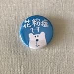 花粉症マーク缶バッジ　くま　空色
