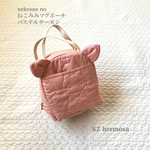 受注制作　nekosan no　ねこみみマグポーチ　パステルサーモン