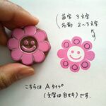お名前はんこ（花）＋インク