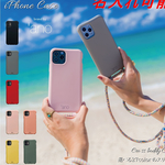 iphoneケース スマホケース　肩掛け ショルダー ストラップ 名入れ　シリコンケース カバー 女子 おしゃれ プレゼント 韓国 ペア くすみカラー