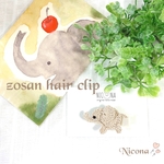 ＊zosan hair clip＊新生児から使えます＊baby＆kids ＊初めてのヘアクリップ ＊上下滑り止め付き＊出産祝い＊ベビードレス＊赤ちゃん髪留め＊