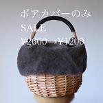 SALE とにかく柔らかい　ボアカバー　グレー