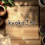 kyokoさん