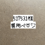 【送料無料】☆ハンドメイドマスク大人用☆