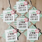 再販！《ご卒業おめでとうのタグ》６枚セット・メッセージカードにも♡