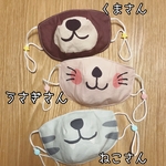 🌟rumi-0917様専用🌟🐰再入荷です❣️動物マスク🐻🐈くまさん・うさぎさん・ねこさん