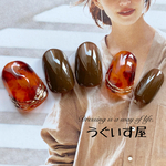 琥珀色 べっこうネイル