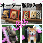 yuuto様　うさぎ　額縁入り羊毛フェルト
