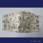【受注制作】立体マスク　犬柄わんこがいっぱい  大人用