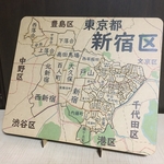 東京都新宿区パズル《受注製作》