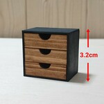 ミニチュア◆引き出しケース(黒)◆ドールハウスに ミニチュア家具