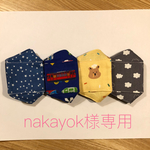 アイパッチ(大きめ)