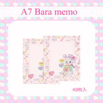 A7メモ☆うさぎと猫