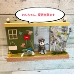 犬　選べます　ミニチュアガーデン　壁掛け　ミニチュアインテリア雑貨　木工　　