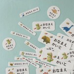 夢見るきょうりゅうの耐水お名前シール｜ カット済み 水筒 歯ブラシ 箸箱セット お弁当箱