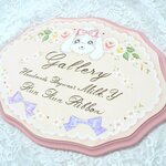 Miさまご予約品❤ギャラリー用ドアプレート（送料込み、チェーン付き）