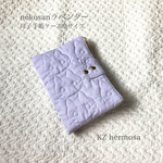 受注制作　nekosanラベンダー　母子手帳ケース　 Mサイズ ねこ