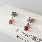 《紫》薔薇の耳飾り　ピアス