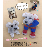 オーダーメイドでブローチ作ります♡愛しの君のペットブローチ