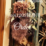 Antique Style スモークツリーボタニカルスワッグ
