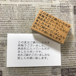 ✴～✨シンプル挨拶文＊②✨～✴スタンプ