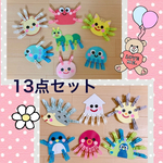 洗濯バサミ遊び　ABセット