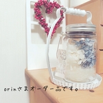 orinさまオーダー品です。