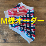 M様オーダー フレブル服　ラグラントレーナー