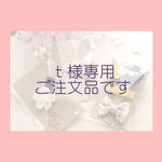 【ご注文品】手編みの仲良しちょうちょのヘアクリップほか・・・