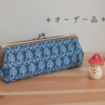 nicopimさまオーダー品