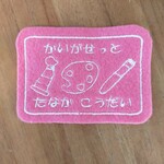 6×9ｃｍ　BIGいろんな入れ物ワッペン　お絵かき　絵画　図工　ふでとパレット　絵の具　物の名前　お名前　オプションで2行でも　お好きな文字をお入れします