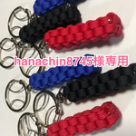 hanachin8745様専用ページ