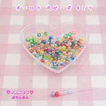 オーロラ 丸ビーズ 4ミリ 10グラム ☆ハンドメイド☆パーツ☆素材☆キッズアクセサリー☆かわいい☆ゆめかわいい☆パステル☆デコパーツ☆カボション☆
