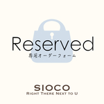 【sakihirotoさま専用オーダーフォーム】レターパック送料代金