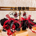 ルカ様専用花しずく｢ブラック＆ラズベリー｣の花束ピアス
