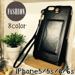 ★ブラック★選べるサイズ・カラー超薄型ケース【iPhone5/5/s/6/6s/6plus/6splus】対応　ストラップ付き　送料無料