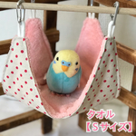【Ｓｻｲｽﾞ】リバーシブルCHANGEテント