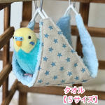 【Ｓｻｲｽﾞ】リバーシブルCHANGEテント