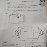 yumizukids08様、専用ページです。